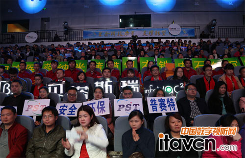 創新創業大賽現場