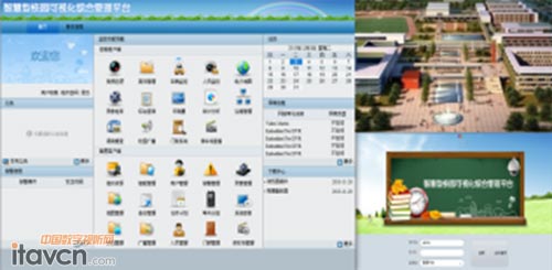 可為校園安防應(yīng)用及管理提供便捷式一體化解決方案