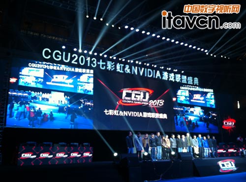 CGU2013游戲盛典震撼開啟