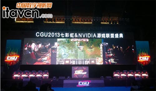 CGU2013冠軍之爭激戰進行時