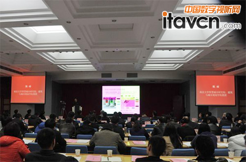 安徽首屆智慧城市發(fā)展論壇現(xiàn)場(chǎng)