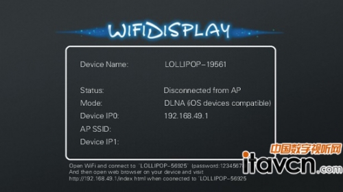 打開酷樂視Q6投影機(jī),進(jìn)入無線連接界面
