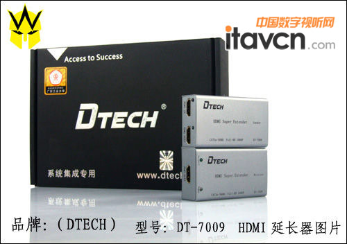 遠距離高清體驗 帝特DT-7009HDMI延長器