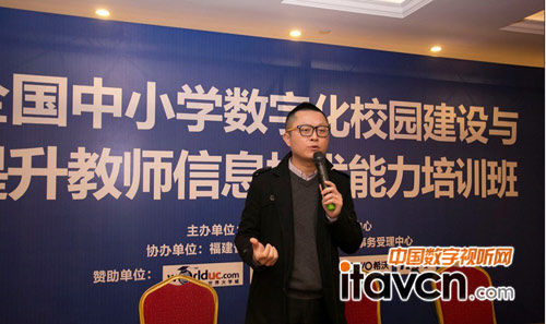 AVA軟件事業部總監林培斌