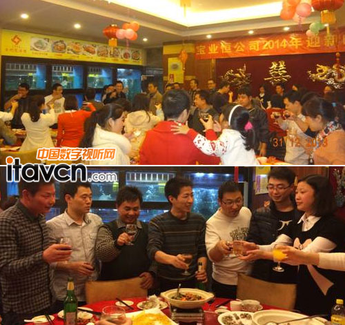 舉杯慶祝,共迎新年