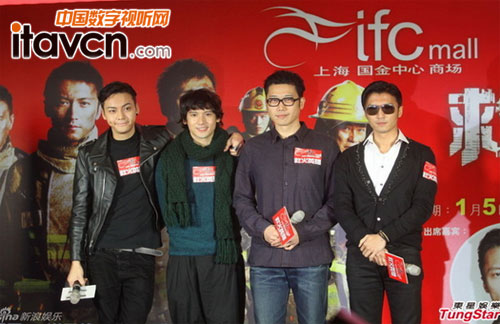 MIPRO全力助陣《救火英雄》沖刺宣傳