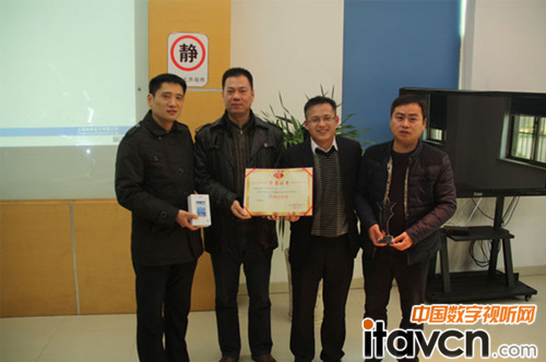 仙視電子2013年全國代理商大會圓滿召開