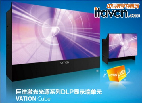 巨洋激光光源系列DLP顯示墻單元