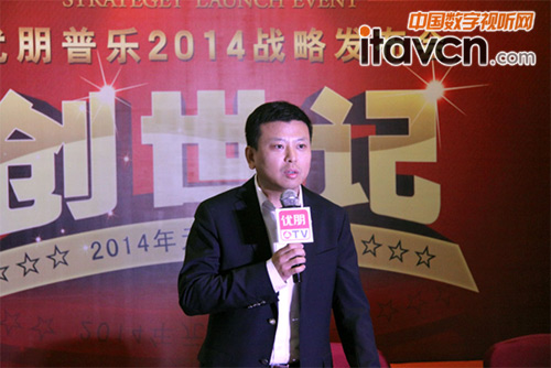 優朋模式推進互聯網電視服務新標