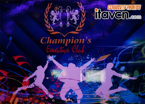  Champion&rsquo;s Executive Club/KTV