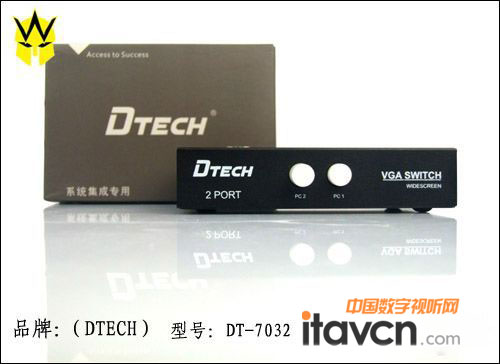 實用更專業:帝特VGA高清切換器DT-7032