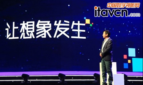 長虹推出中國首款家庭互聯網電視