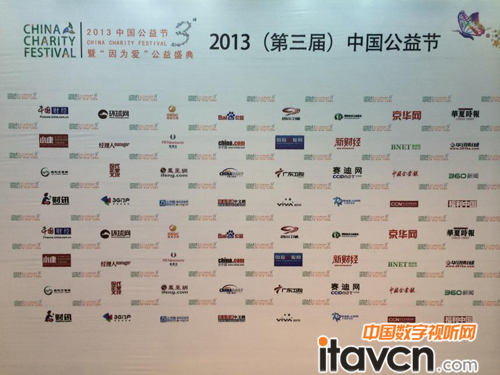 希沃交互智能平板作助力公益節“多媒體互動區”