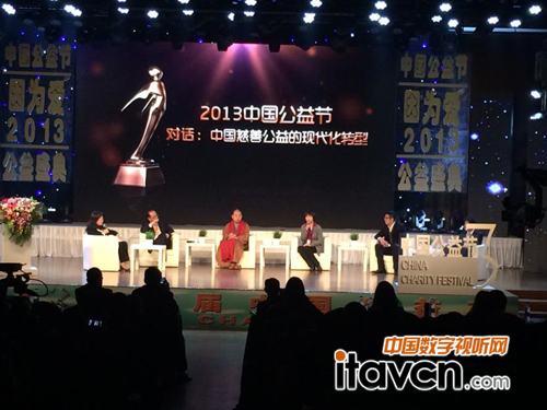 視睿科技代表出席頒獎禮