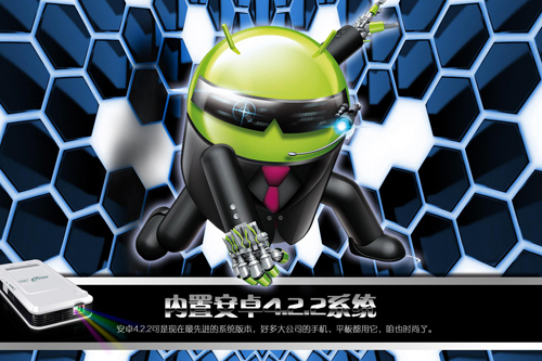 內置安卓4.22系統 功能網絡化