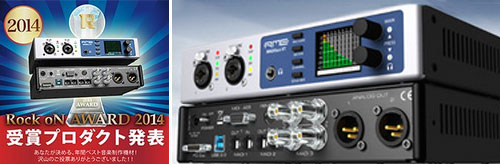 RME MADIface XT音頻接口獲Rock ON大獎