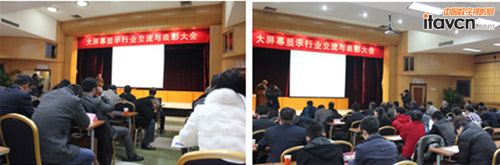 洲明科技獲得“大屏幕拼接品牌大獎”和“大屏幕系統集成工程商大獎”