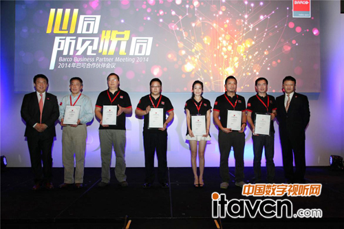 2014年熱鬧非凡 巴可金橋共同馭馬前行