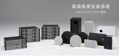 ART COLLECTION 系列