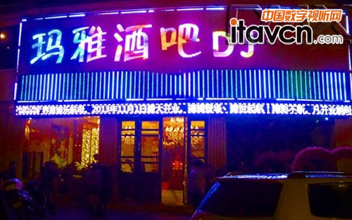 DMX音響系統(tǒng)聲揚瑪雅