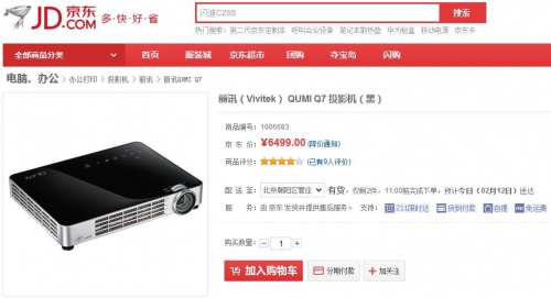 H1180HD送家人為元宵節(jié)加溫