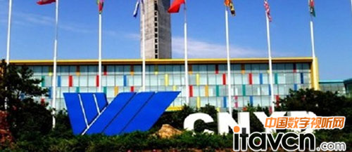 遠大集團打造無回聲、無回聲視頻會議