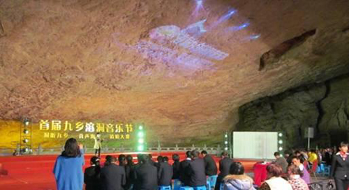 云南九鄉風景區溶洞新媒體展示項目——石壁投影