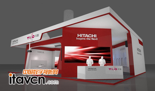 天創&日立展臺概念圖