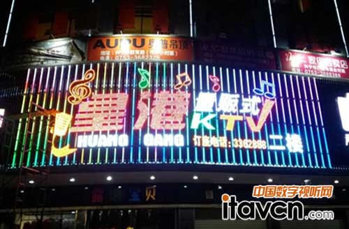 得勝娛樂擴聲入駐興寧市皇港量販KTV