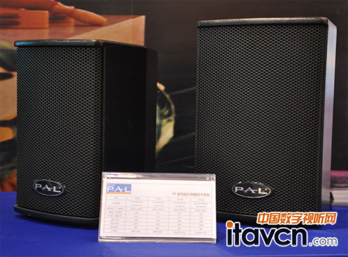 PAL最新推出的PT娛樂音箱(PT65、PT80)