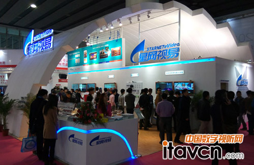 星網(wǎng)視易展臺