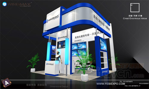 天翼訊通展臺效果圖