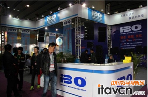 IBO展位