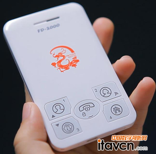 財(cái)富數(shù)碼學(xué)生智能卡