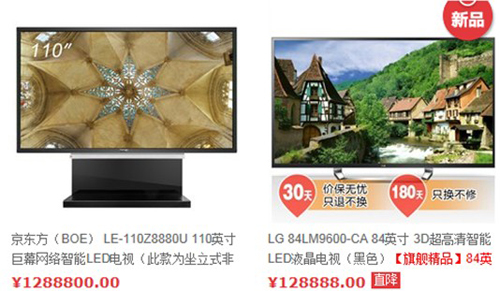 LED投影機酷樂視S2