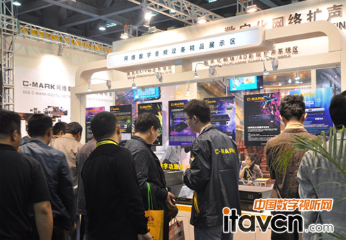 C-MARK網絡數字音頻設備精品展示區讓觀展嘉賓流連忘返
