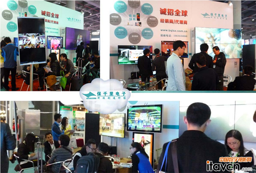 展位現(xiàn)場(chǎng)圖