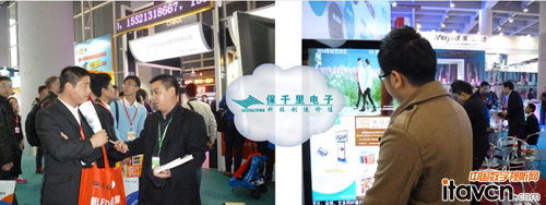 展會(huì)工作人員引導(dǎo)觀摩人員體驗(yàn)新品