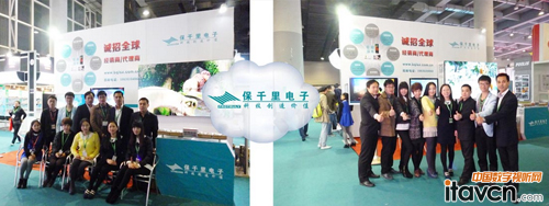 計(jì)總(右圖右一)帶領(lǐng)的參與展會(huì)的團(tuán)隊(duì)成員