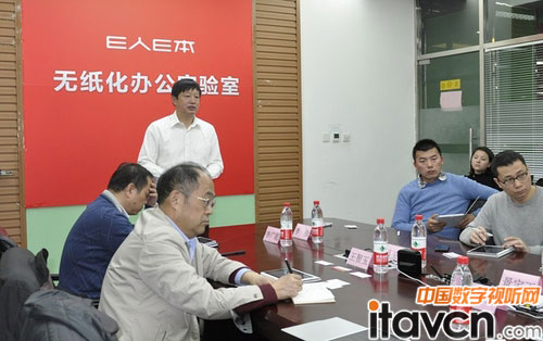 E人E本COO方禮勇對E人E本無紙化會議系統進行講解