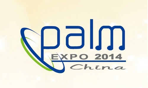 2014年PALM展蓄勢待發