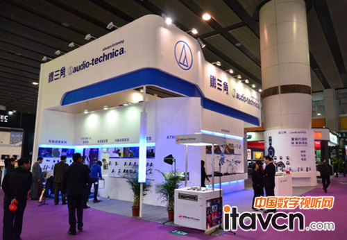 鐵三角展臺(tái)