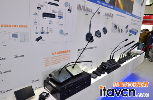 鐵三角會(huì)議話筒