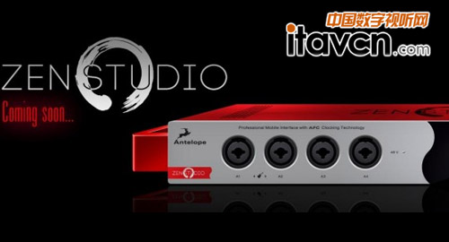 Antelope欲進話放市場 試水力作將發