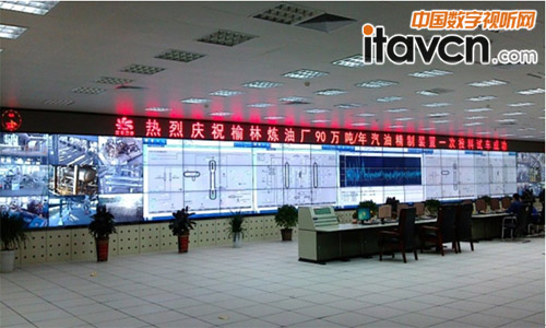 陜西榆林煉油廠數字化監控中心項目(UD55C 3*22)