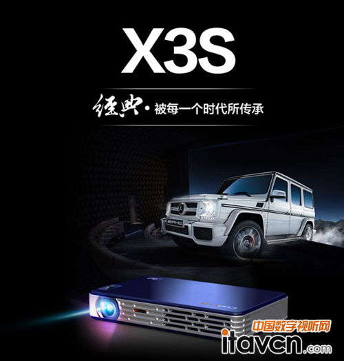 藍色版酷樂視X3S