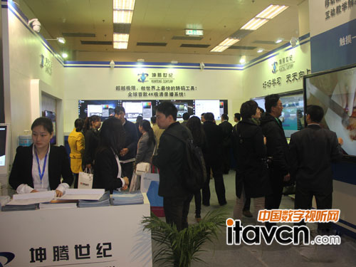 坤騰亮相2014北教展
