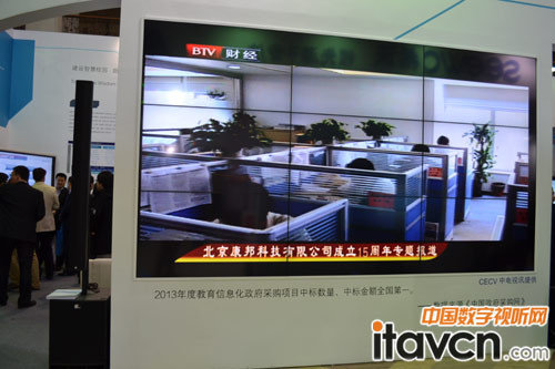 康邦科技展出智慧校園數(shù)字化平臺(tái)系統(tǒng)