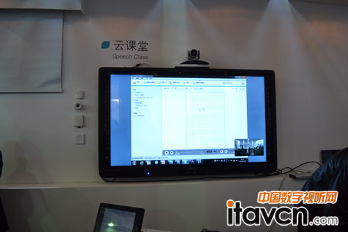 康邦科技展出智慧校園數(shù)字化平臺(tái)系統(tǒng)