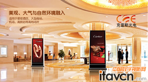 克雷斯(COE)光電戶外超高清LED廣告機盛裝起航